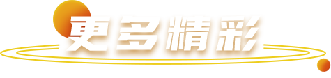 й