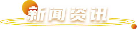 й
