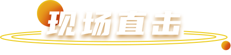 й