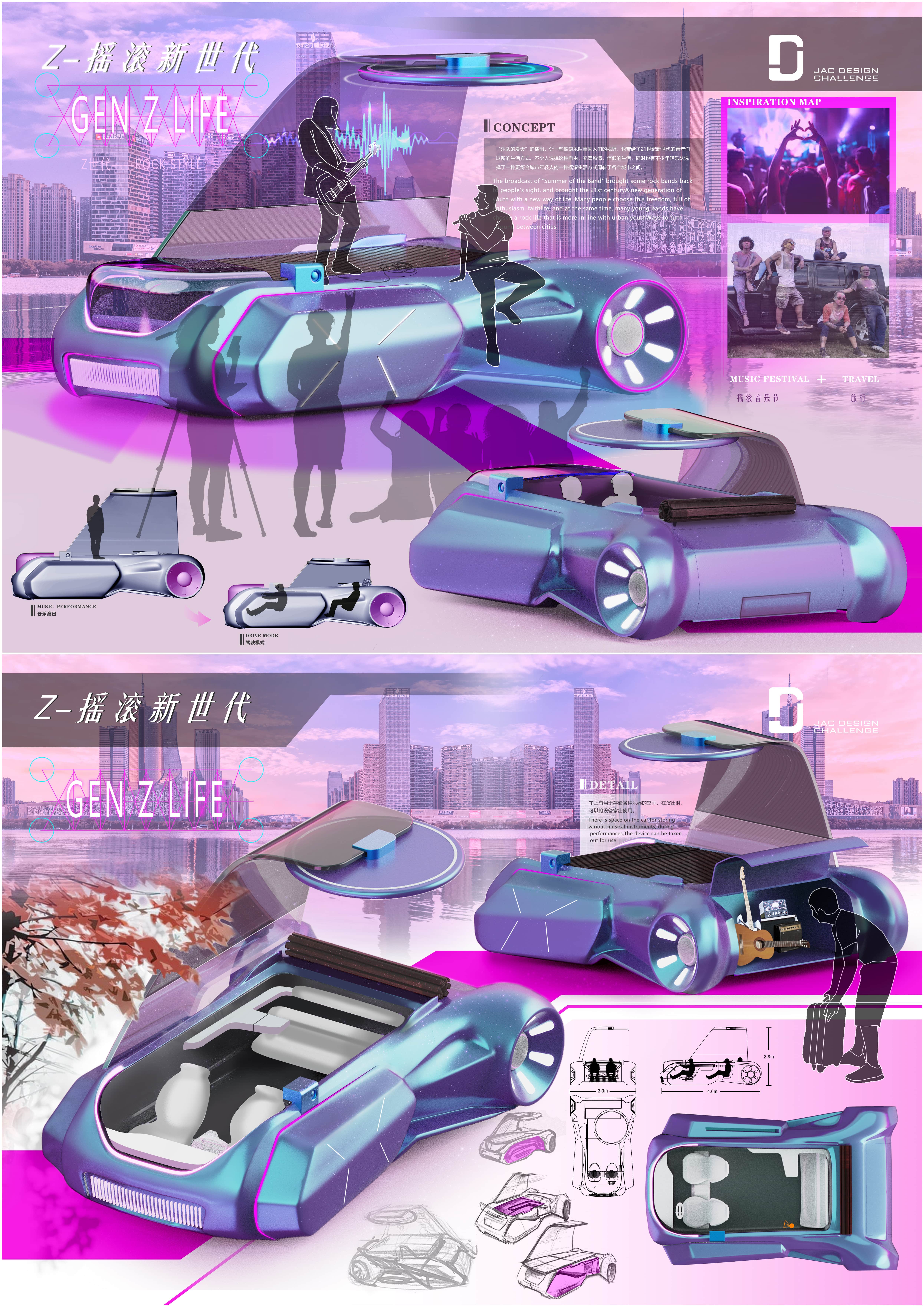 中国尊龙集团