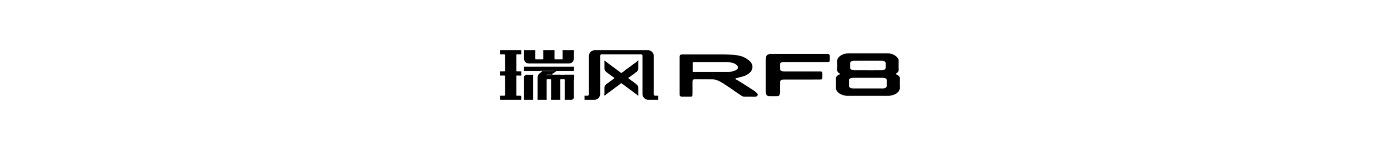 й