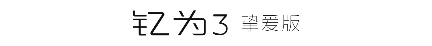 й