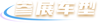 й