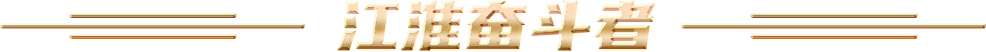й