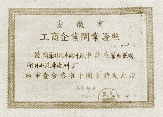 �й���������